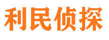 黑山捉小三公司